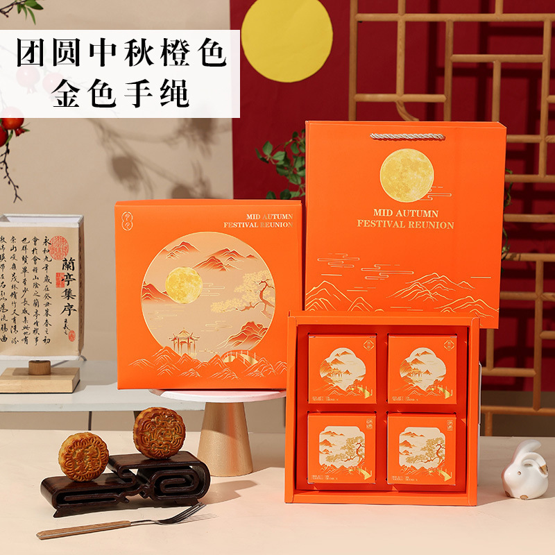 2025年新款月饼包装盒蛋黄酥月饼中秋手提4粒6粒8粒装空盒子A|undefined