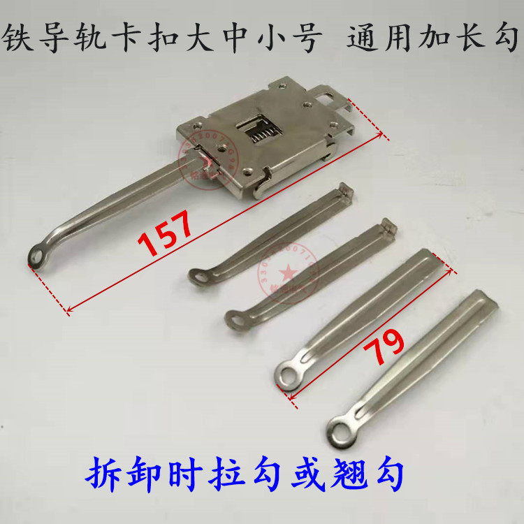 Huaqi mingtong accesorios de estado sólido hebilla de hierro hebilla fija guía carril soporte de instalación 35MM Guía carril instalación hebilla 44 ancho