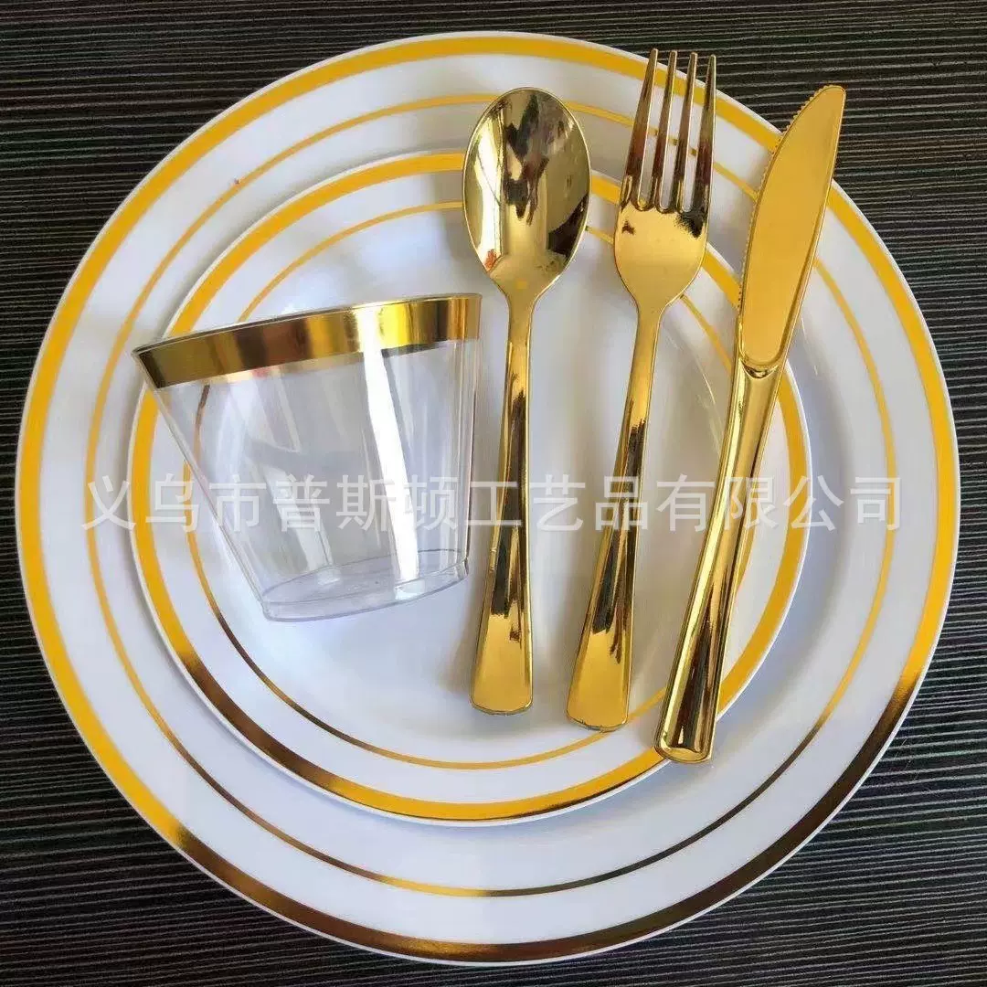 一次性餐盘套装金粉银粉金色银色玫瑰金派对塑料杯刀叉勺餐具卷