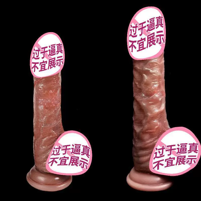 跨境撸皮仿真阳具撸撸肌假阴茎女用自慰器性爱玩具成人情趣性用品