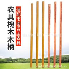エンジュの取っ手の鍬の木の柄の取っ手を延長します。