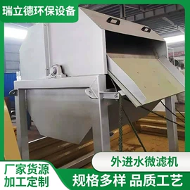 污水处理设备;污泥处理设备;污水处理设备