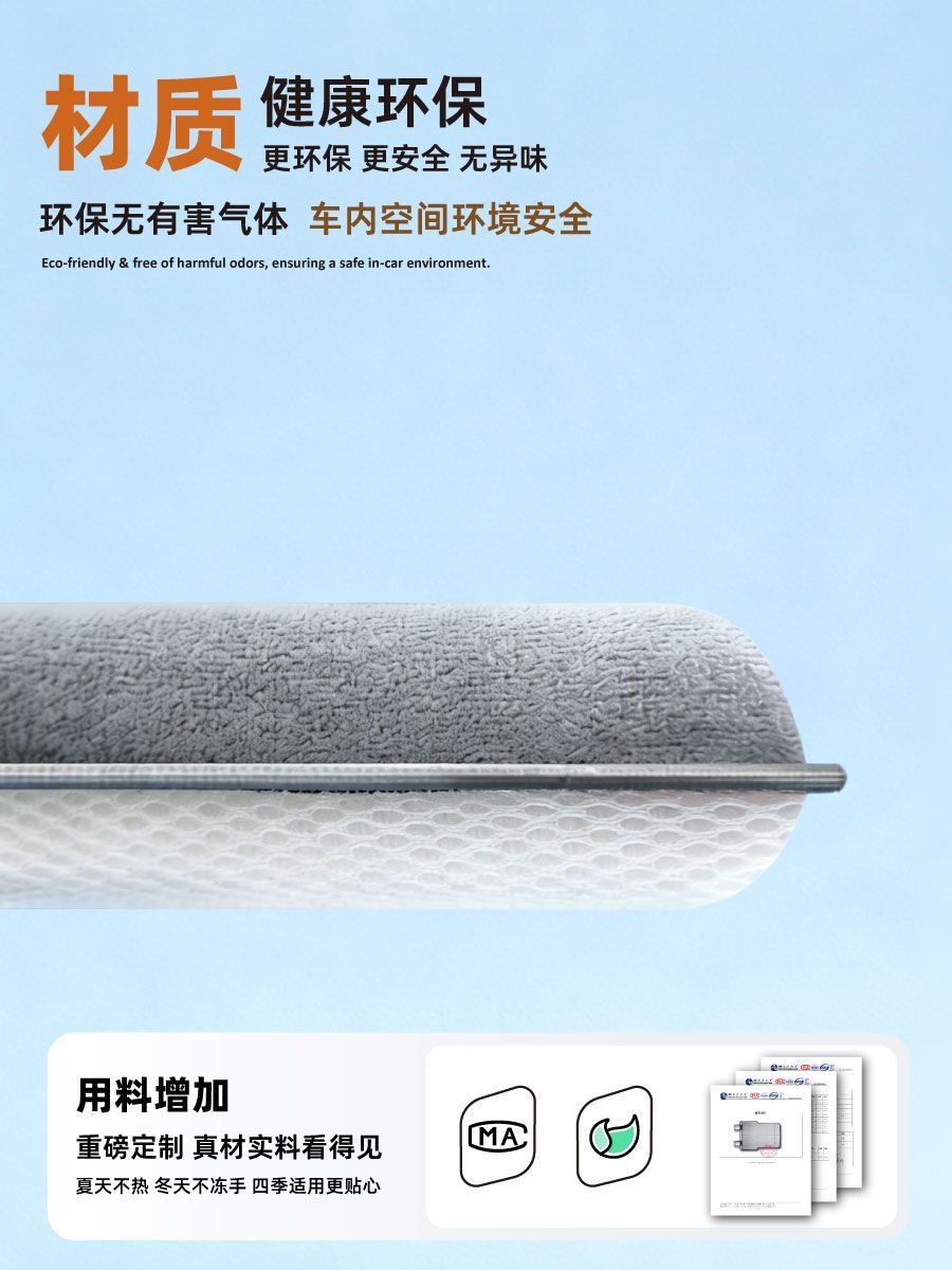New 26 models of car mattresses specifically for the AITO M7, rear seat and trunk sleeping pad, a magical in-car sleeping device
