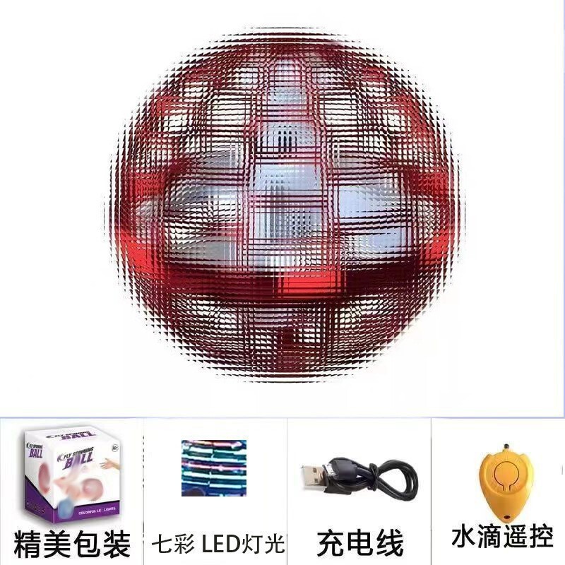 跨境智能悬浮回旋球UFO魔法感应回旋飞行球指尖发光陀螺六一玩具|undefined