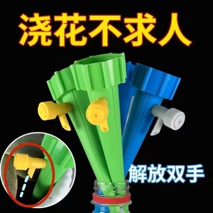 Automatic Watering Device for Lazy People: a Magic Tool for Watering Plants While on Vacation or Travel, Small Household Plastic Drip Irrigation System, Smart Watering Device