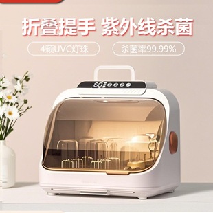 Free Shipping Bottle Sterilizer with Drying Two-In-One Machine for Baby Baby Special Small Household Ultraviolet Disinfection