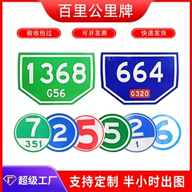 交通安全标识;反光材料;道口标柱