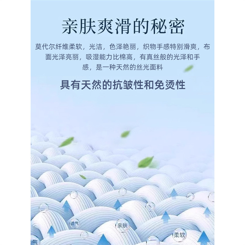 莫代尔护膝盖套空调房防寒男女式老寒腿保暖护膝关节夏季薄款护膝|undefined