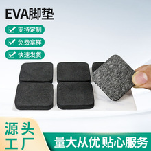 ���Ώ������z�W��EVA�_�|�ڹ����޷����p��eva���d�|��ȼ�͸ߜ�