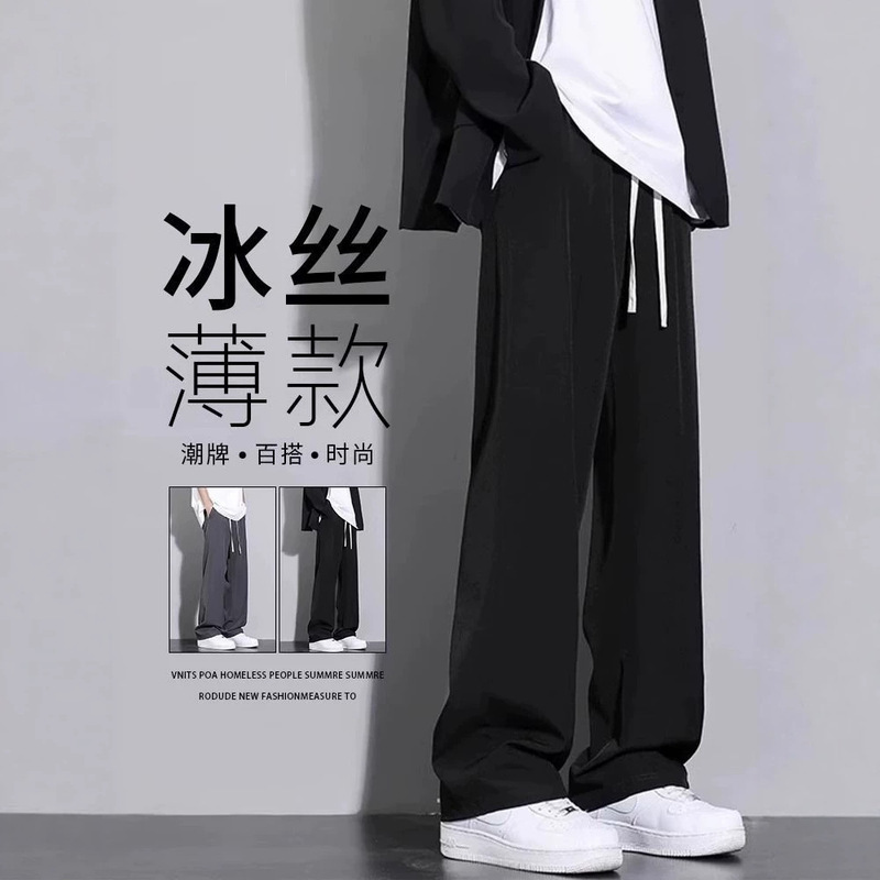 Men's Summer Thin Ice Silk Casual Pants, Wide-Leg Dress Pants, Casual Straight-Leg Quick-Dry Sports Versatile Solid Color Long Pants Trendy