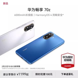 �A�镳��70z�֙C ȫ�Wͨ�����֙C�W������ֱ��ǧԪ�C��������ϵ�y