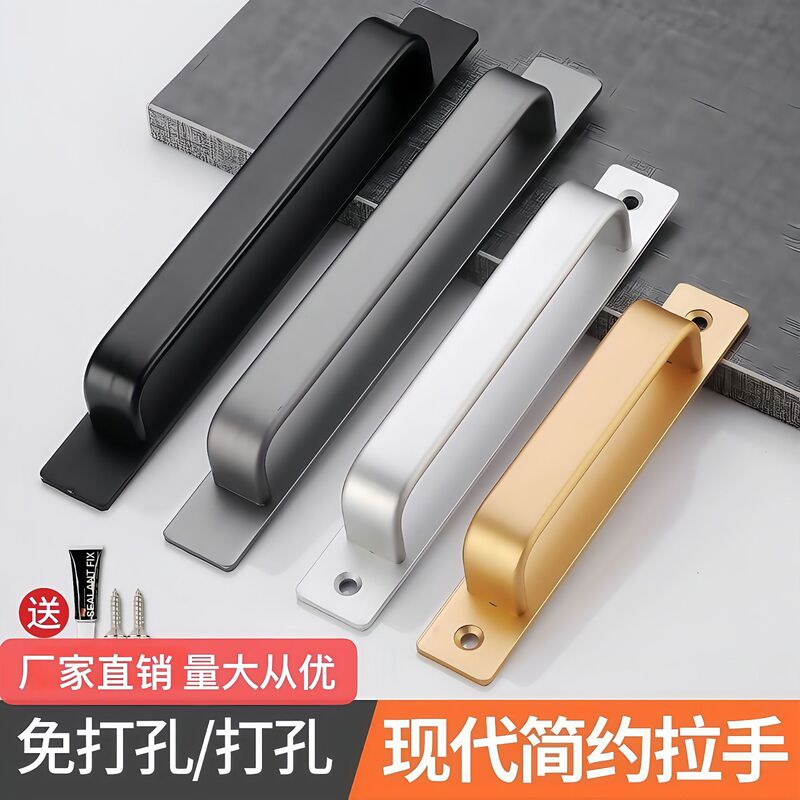 Punch-free modern simple aluminum alloy handle restaurant kitchen bathroom aluminum alloy handle factory direct sale