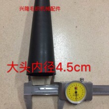 倒毛机胶毛筒3塑料管槽筒机打毛筒30分管纺织纱管管纱管度