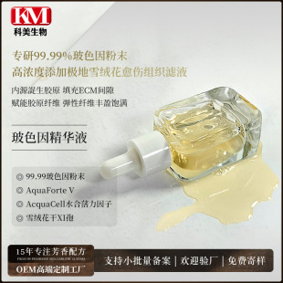 �O�ػ���ɫ���������AҺOEM�ӹ�