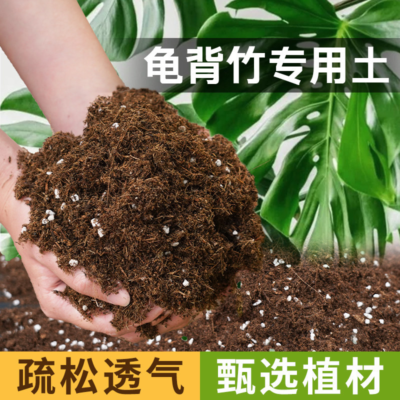 20 liters of special soil for monstera deliciosa [green leaves, strong stems and good roots]