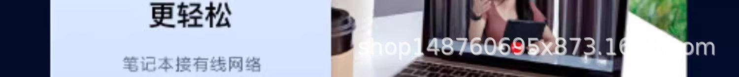 6类网线
