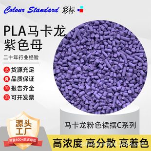 ��ɫȹ�[Cϵ��PLA�R������ɫĸ26290C���PLA3D��ӡ�Ĳ�����ĸ��
