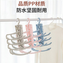 多功能八合一魔术衣架 塑料旋转防滑晾衣撑 神奇成人伸缩挂裤架