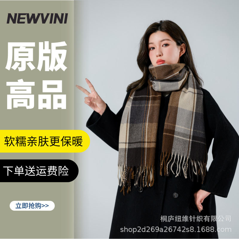 025(다크 커피 컬러) 오리지널 버전