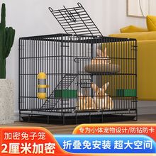 兔子笼子家用大号室内养兔专用自动清粪荷兰猪豚鼠笼宠物兔窝兔笼