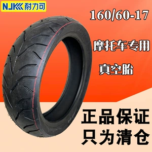 Factory Price Wholesale Endurance Can 160/60-17 Electric Motorcycle Vacuum Tire
