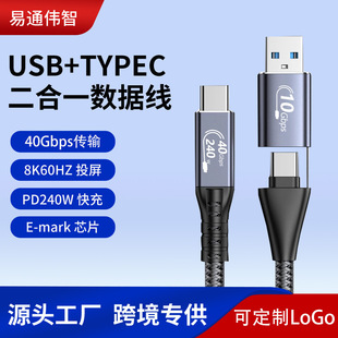 USB4.0����һ�Ƅ�Ӳ�P������40gbps��ݔPD240W���8kͶ��ȫ���ܾ�