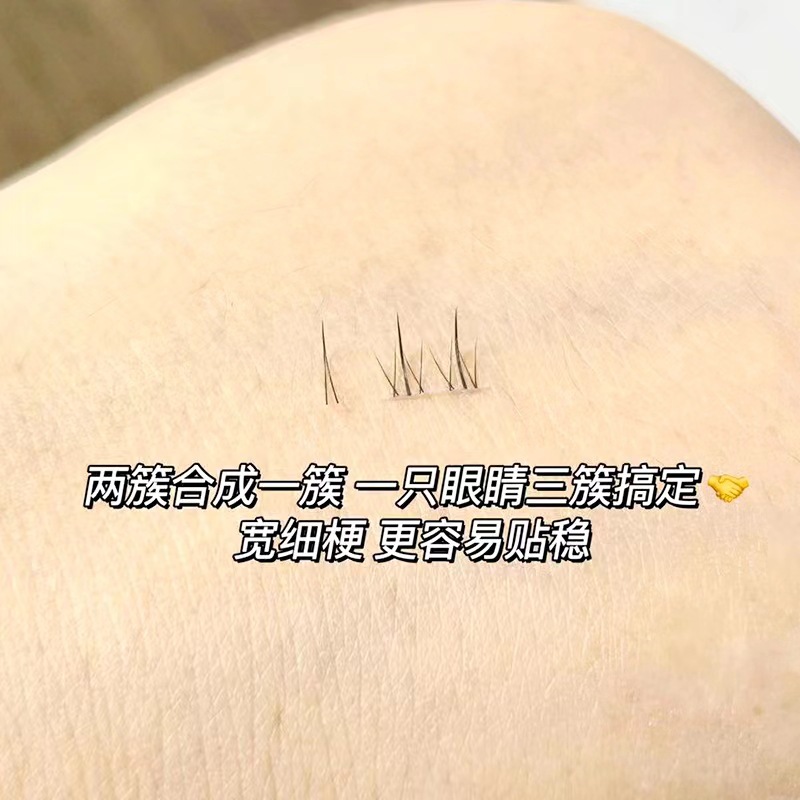 Linda pestaña Shangpin gran capacidad transparente tallo perezoso pequeñas pestañas de llama natural solo racimo segmentado novato pestañas postizas