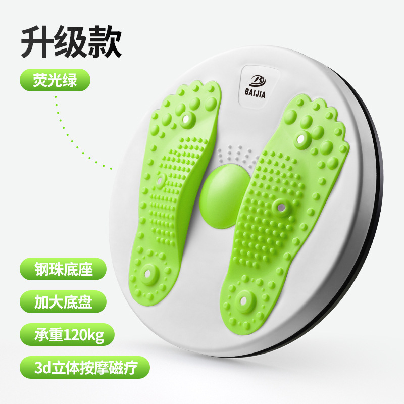 腰を捻って腰を回してフィットネス器の磁石をマッサージします。|undefined