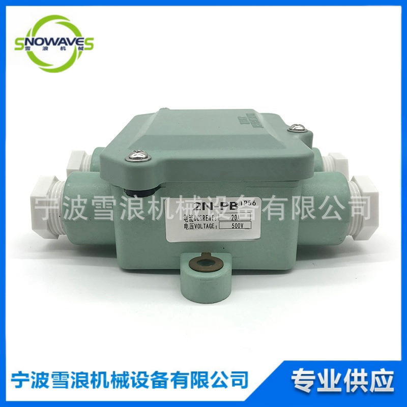 2N-PB 船用水密接线盒 船用防水接插件批发 电器接线盒 500V/20A