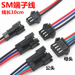 SM���Ӿ� ���Ќ�����^ 10cm SM2P 3P 4pin �����B�Ӿ�2.54MM��ĸ