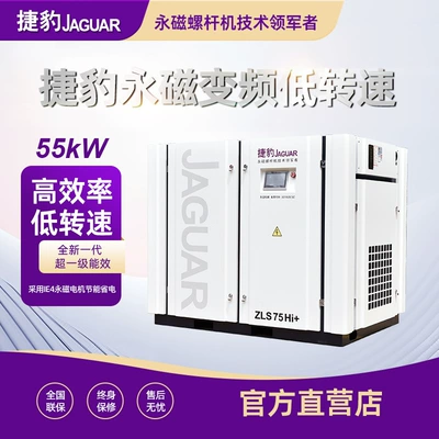 Compressor 10 Cubic Meters, Hava kompressorları