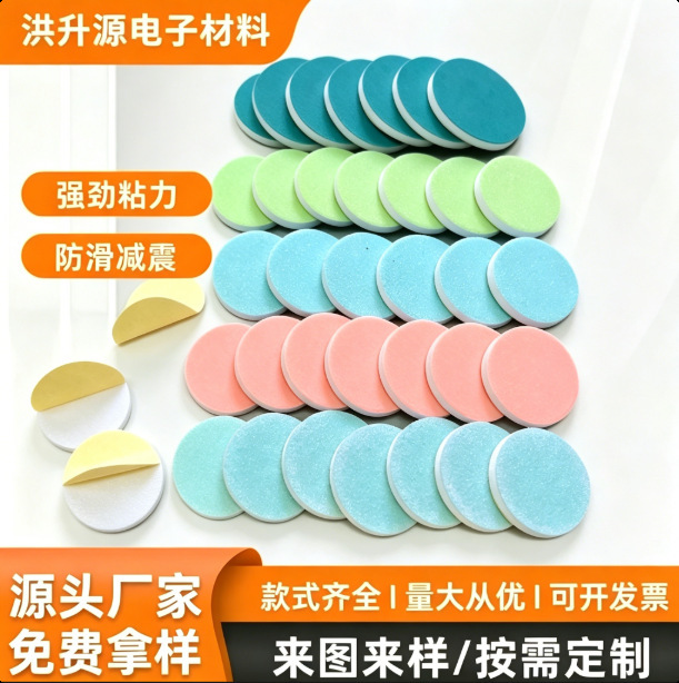 Sponge Sand Self-Adhesive Eva Foam Nail Polishing Pads with Matching Sponge Pads Single-Sided Adhesive Foam Pads