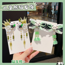 国潮熊猫布艺立体蝴蝶结发夹可爱公主宝宝头发饰女孩顶夹儿童发卡