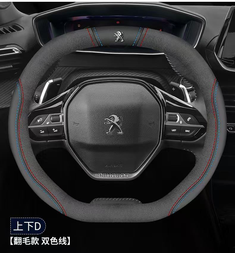 Steering Wheel Cover, Non-Slip, Breathable, Sweat-Absorbent, Ultra-Thin Nappa Leather, Universal Car Interior Decoration Car Protection Handle Cover for All Seasons