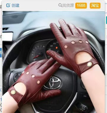 【라이트닝 롱 스타일】레드 브라운