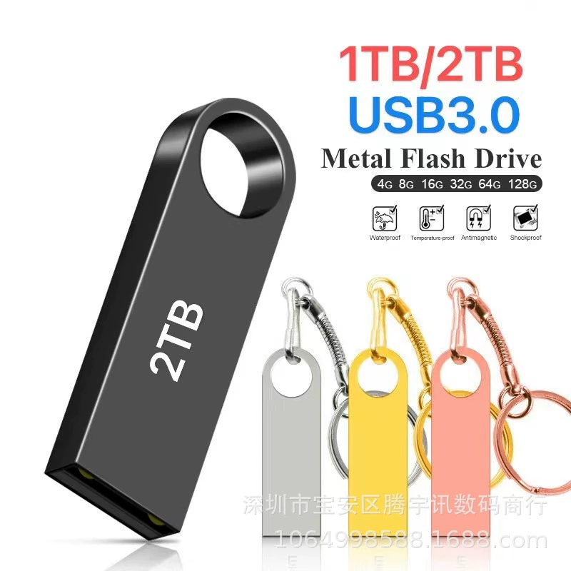 Внешняя торговля трансграничный высокоскоростной мини-автомобиль музыки водонепроницаемый USB-накопитель 32 г/64 г/128 г USB-накопитель 1TB 2TB