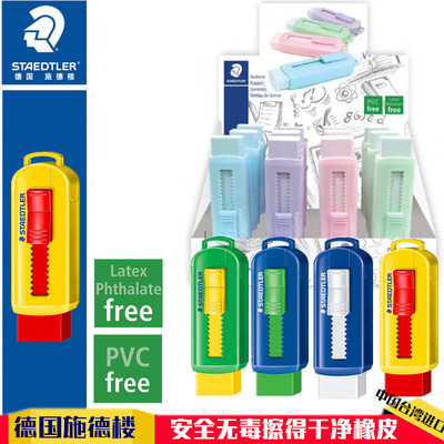 Alemán schidlou 525 PS1S Borrador de color sin PVC protección del medio ambiente retráctil push borrador recarga