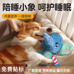アマゾンの爆発的な人気ペット用品犬のぬいぐるみの音のおもちゃ