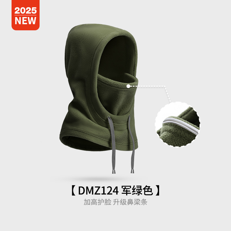 秋冬帽子保暖雷锋帽户外骑行滑雪防寒防冻厚摇粒绒头套面罩厚DMZ1|undefined
