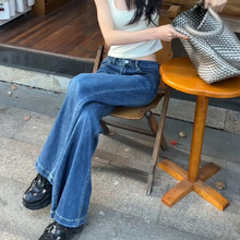 深蓝低腰微喇牛仔裤女2025夏装薄款辣妹修身显瘦不贴腿直筒喇叭裤