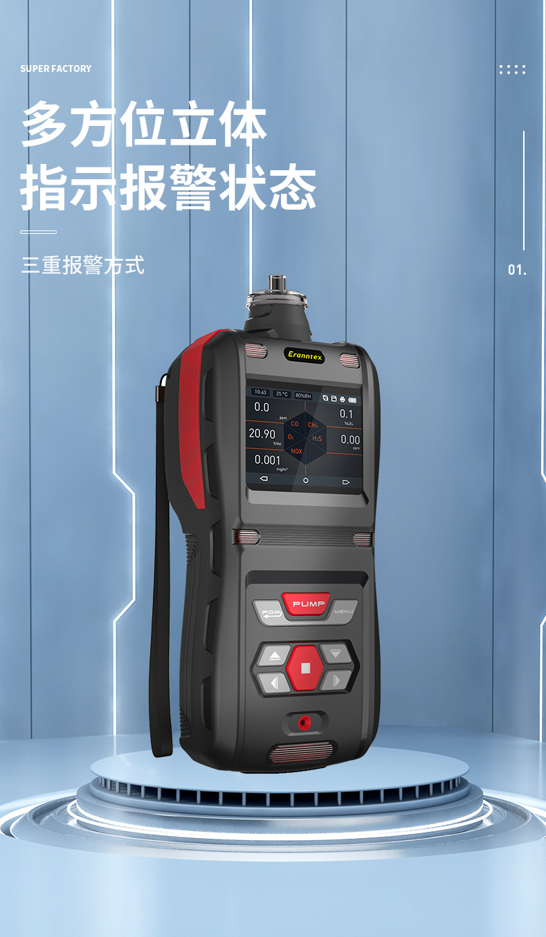 MS500详情页超工_05.jpg