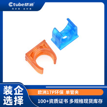 电工透明pvc管卡 3分管U型固定线管管码 4分套管夹U形管卡透明