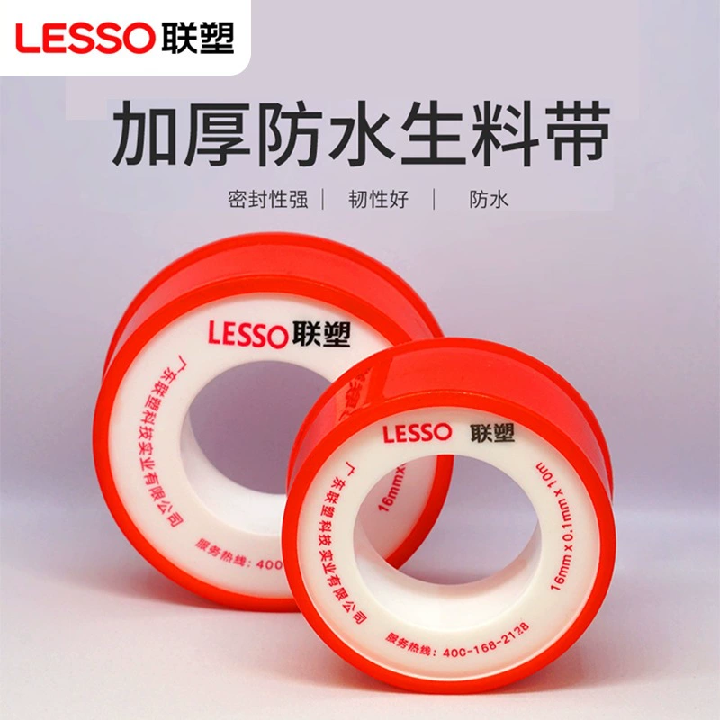 Лента сырья Liansu 10 метров 20 метров сырая лента Защита окружающей среды уплотнительная лента тетрафторэтиленовая уплотнительная лента