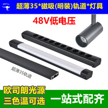 ����35���b܉��������48V�����{���ş�������ۯB��܉���o����