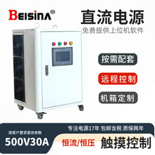 �������{ 0-400V30A�����r�����@ʾ500V30Aֱ���������ܾ����Դ