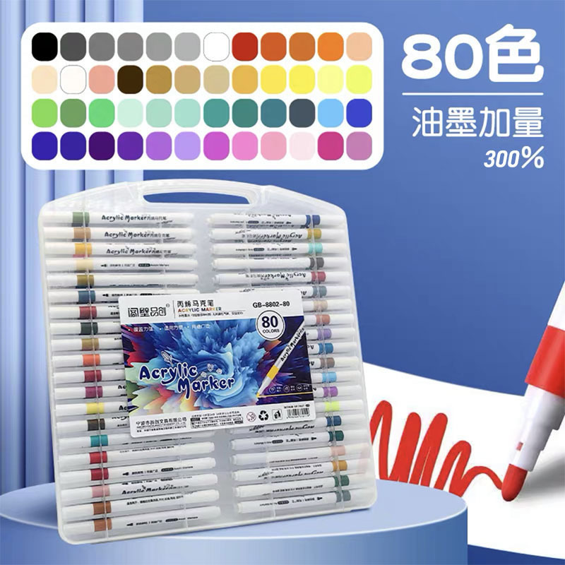 新学期 82 ピースマーカーセット子供のホリデーギフト水彩ペンクレヨン絵画ギフトボックスブラシ卸売|undefined