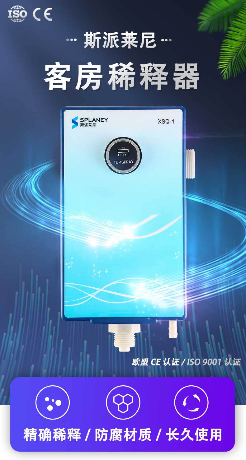 客房稀释器未分割详情图_01