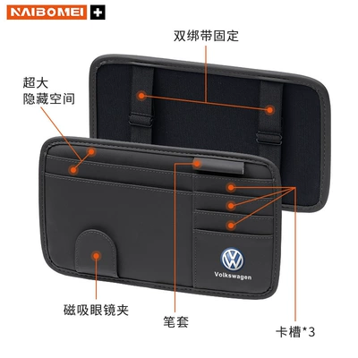 Suitable for Volkswagen Lavida Car Glasses Clip/Bill Clip