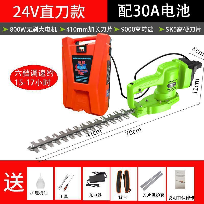 ドイツの 21 ボルト 24 ボルトトリミングヘッジトリマー電動リチウム電池 6 速プロフェッショナル造園苗床剪定鋏|undefined