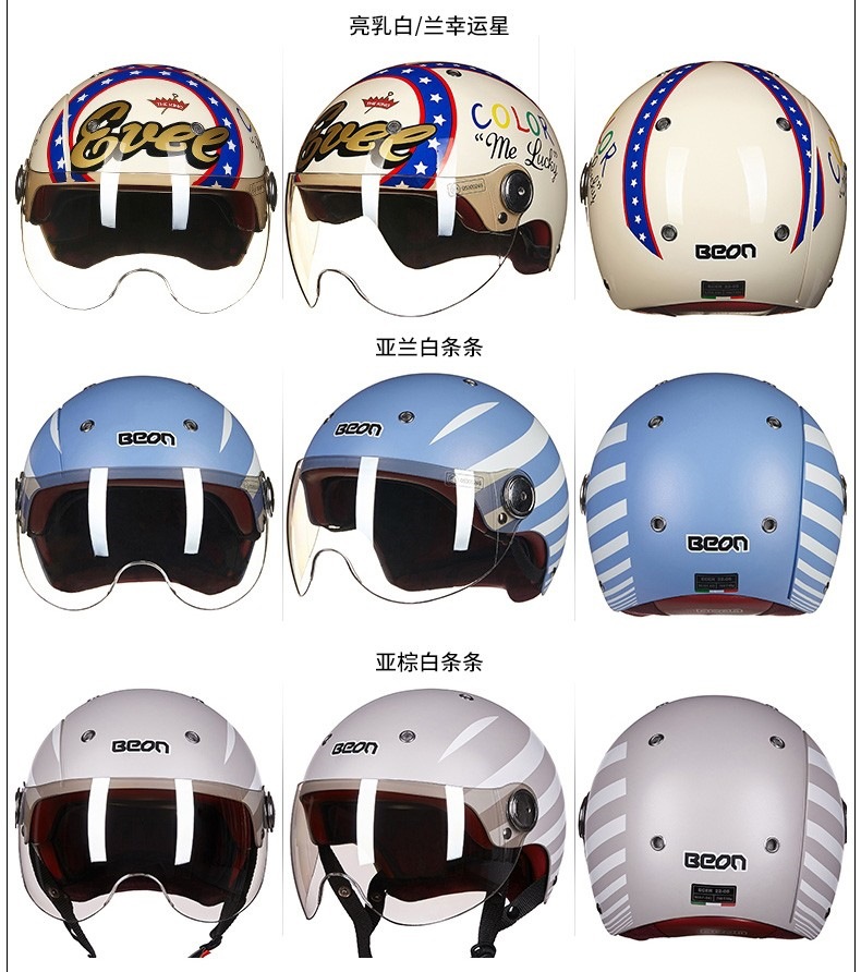 BEON Motorcycle Helmet for Men and Women, Universal for All Seasons, Half Helmet for Electric Vehicles and Motorcycles, 3C Certified, National Standard, Summer